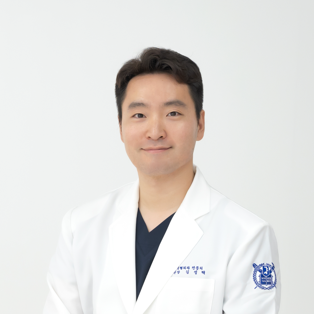 김성택 원장